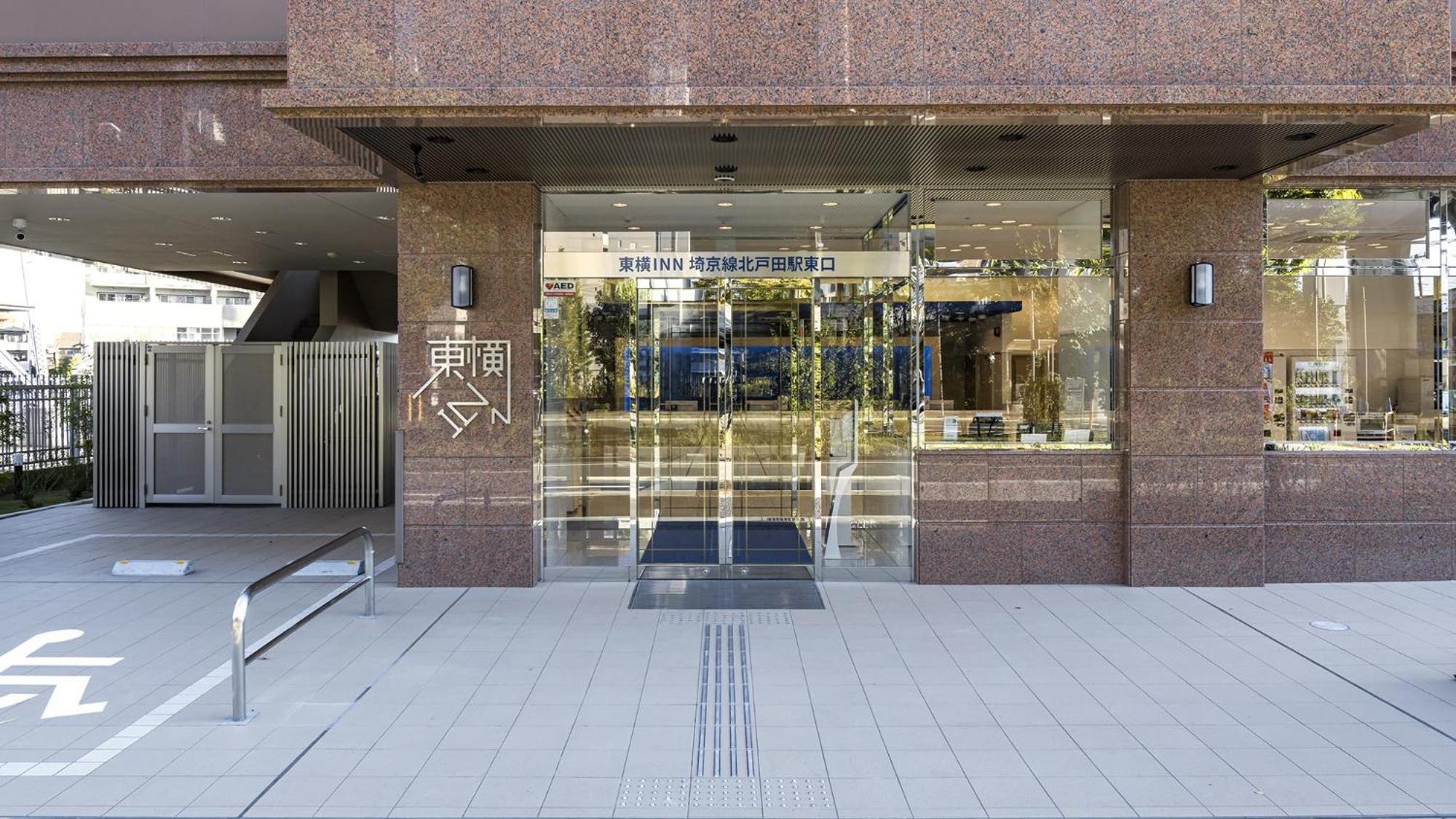 Toyoko Inn Kita-Toda-Eki Higashi-Guchi Toda  Exteriör bild