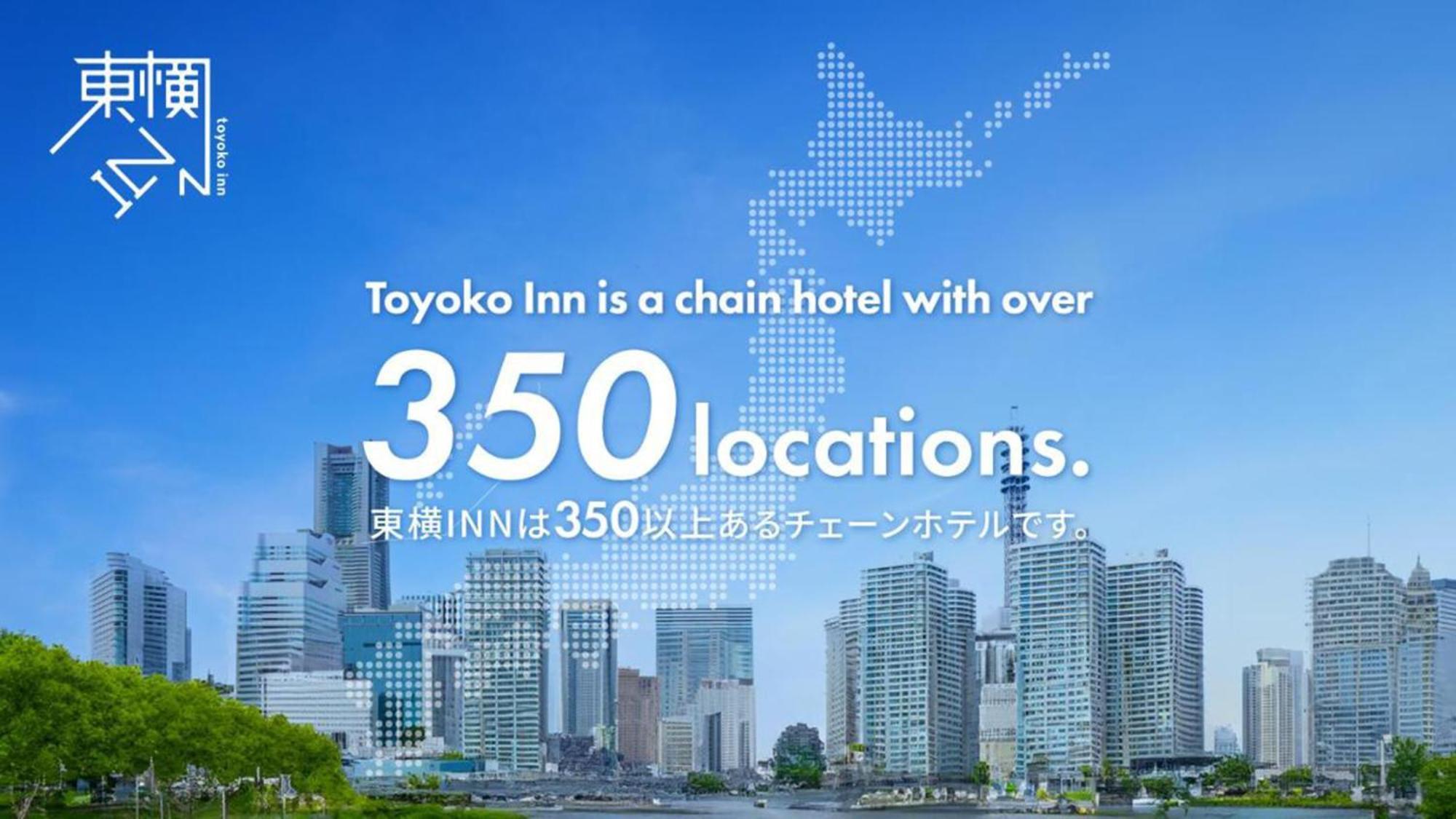 Toyoko Inn Kita-Toda-Eki Higashi-Guchi Toda  Exteriör bild
